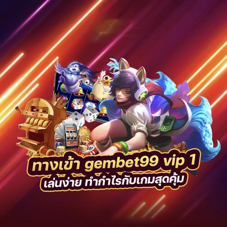 การทดลองเล่นเกม ambbet： ประสบการณ์ใหม่สำหรับผู้เล่นเกมออนไลน์