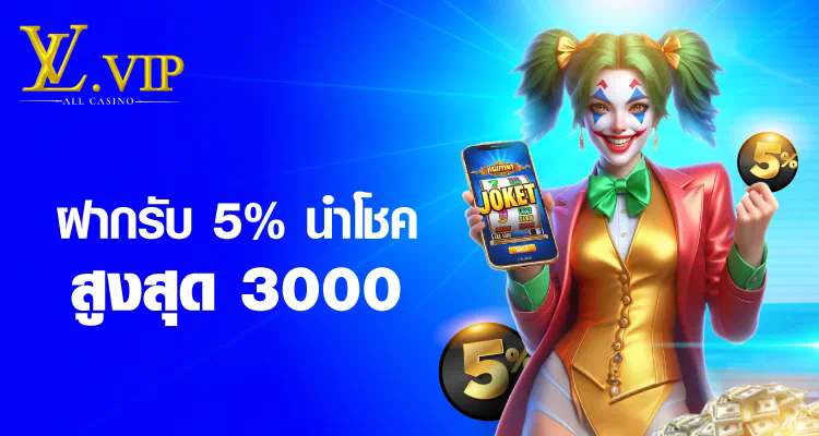 เกมออนไลน์ใหม่ล่าสุดสำหรับผู้เล่นจริง - bigwin88 com