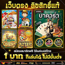 สมัคร usa2468＂ เกมสล็อตออนไลน์ เล่นง่าย ได้เงินจริง