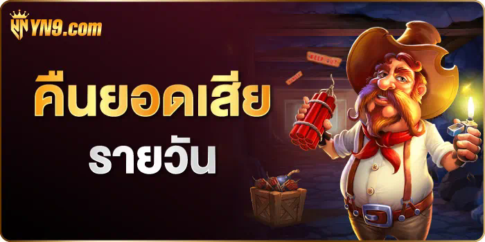 ดูบอล พรีเมียร์ ลีก ผ่านเกมออนไลน์： ประสบการณ์ใหม่ของการรับชม