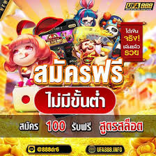 บา คา 168 เกมออนไลน์ยอดนิยมสำหรับผู้เล่นทุกระดับ