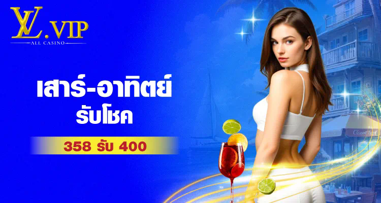 สร้างรายได้จากการเล่นเกมสล็อตออนไลน์ เกมslot 66