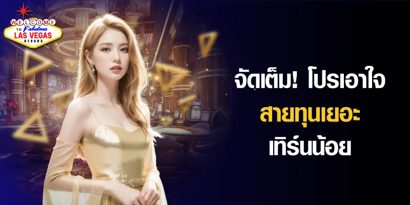 สล็อต CQ9 เว็บตรง ความบันเทิงชั้นนำสำหรับผู้ชื่นชอบเกมออนไลน์