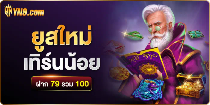 Slotxo เกมโรมา ผู้เล่นออนไลน์ต้องลอง!