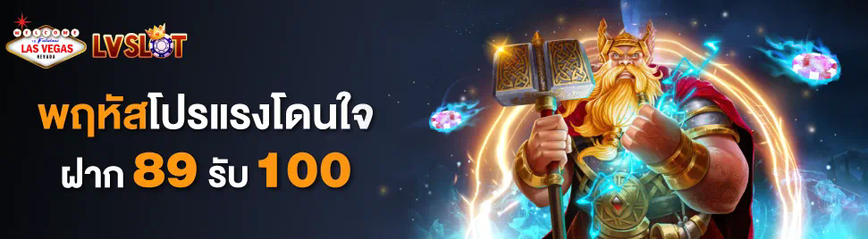 Slot Center 99 เกมสล็อตออนไลน์ยอดนิยมในไทย