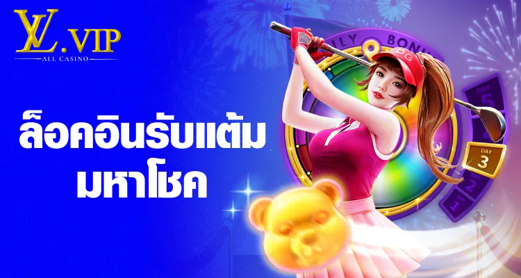 PG Slot 88play ประสบการณ์ความสนุกในโลกของเกมสล็อตออนไลน์